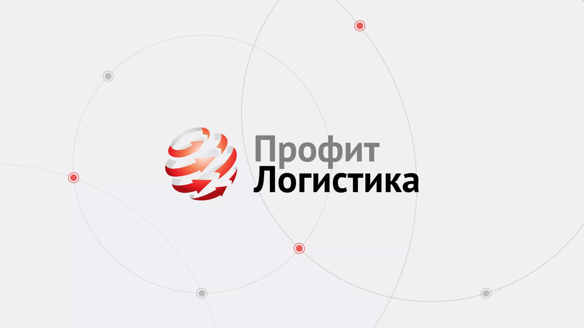 Разработка сайта экспедиционной компании в Горно-Алтайске